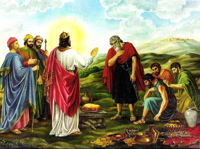 კურთხევა მელქიცედეკისა, უზენაესი ღმერთის მღვდლისა, უფალ იესო ქრისტესი