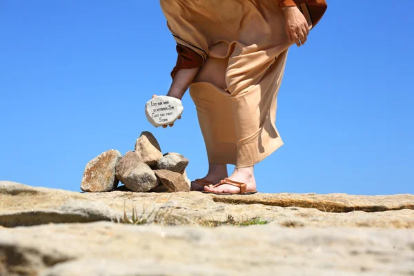 მსჯავრდება, განკითხვა