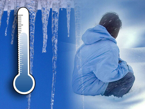 სიცივე, სუსხი