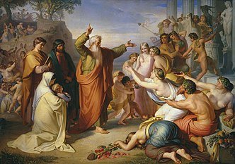 წარმართთა მოქცევა ქრისტეს მიმართ