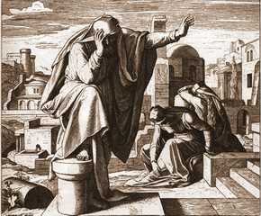 წიგნი გოდება იერემიასი